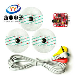 肌肉电模拟信号传感器采集 duino生物电子电路EMG开发套件