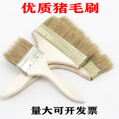 Pig bristle brush 23468 inches pig hair paint brush glue brush barbecue brush waterproof boat brush pig hair brush manufacturer