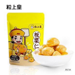 ������Iһ�������ϻ�-������50g2����ʳ�����ʈԹ��Թ���ʳ�a