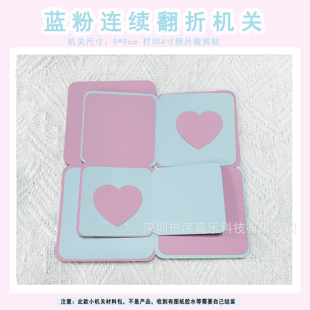 연속 접기