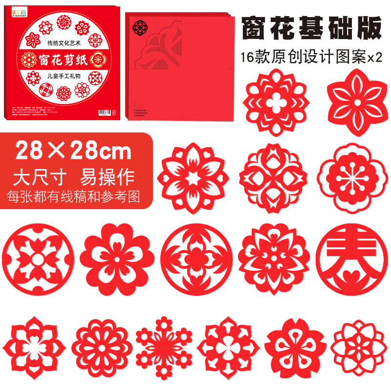 28cm 보급형 창 그릴 32개 [핫 세일]