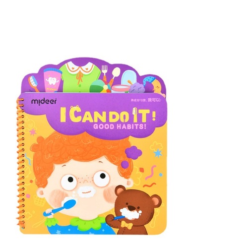 mideer Milu Quiet Book Velcro Tear-off Interactive Kindergarten Early Education Enlightenment Educational Toys for Boys and Girls