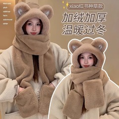 冬季毛绒帽子围脖手套三合一女款儿童仿兔毛防寒保暖防风百搭批发