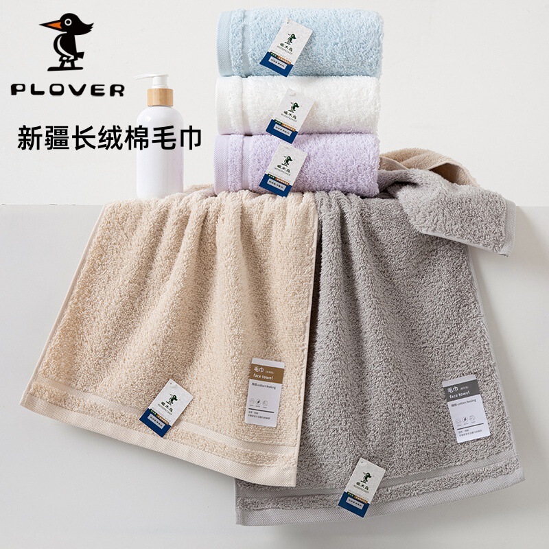 Xinjiang Long-Staple Cotton Towel, Thickened Combed Cotton Towel, Class a All-Cotton Face Towel, Custom Embroidered Logo Xinjiang Long-Staple Cotton Towel, Thickened Combed Cotton Towel, Class a All-Cotton Face Towel, Custom Embroidered Logo