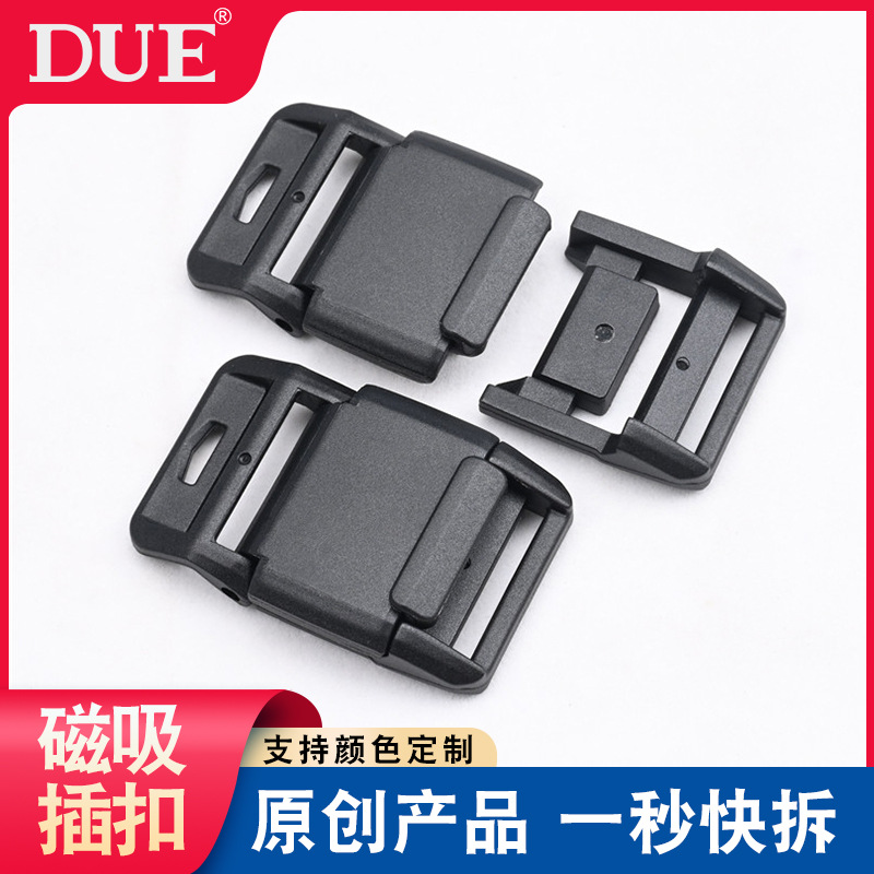 DUE 25MM plastic magnetic buckle original magnetic clasp quick-dry pants nylon belt magnetic buckle quick-release magnet buckle