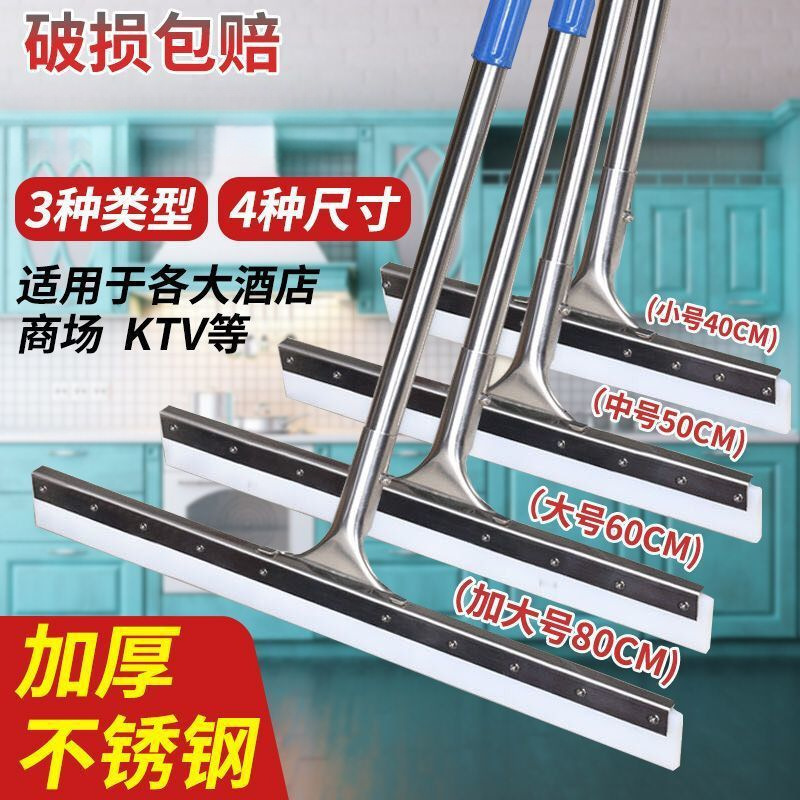 Floor Scraper Sweeping Household Floor Tile Bathroom Wiper Mop Scraper Sweeping Water