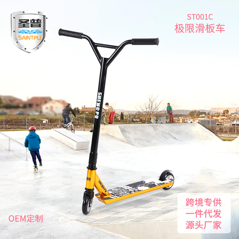 Cross-border new scooter stunt cool car aluminum oxide two-wheel limit car children's scooter wholesale