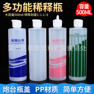 500ml����ϡጱ����������ƿ���Fƿ��̨�wƿϴ����ƿ �ƾ����Fƿ