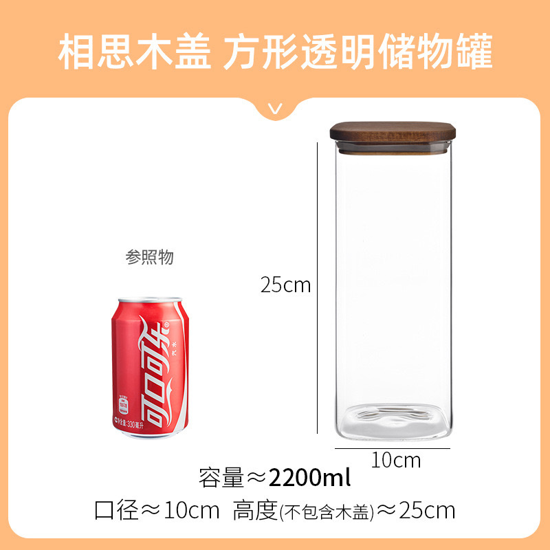 100 * 250 tanque de almacenamiento cuadrado (con cubierta de bambú)