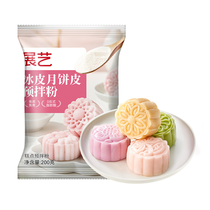 展艺冰皮月饼粉200g 免蒸煮冰皮预拌粉自制冰皮月饼专用粉