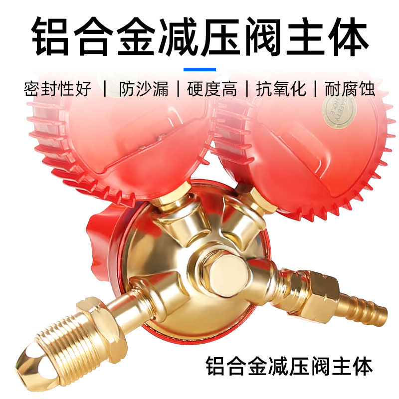 外贸氧气表乙炔表减压器减压表皮套防震压力表焊割用出口东南亚