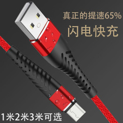 3メートルデータケーブルはアップルのアンドロイドtype-c充電ケーブルを適用して、1メートル2メートル延長して、3a携帯電話の充電ケーブルを選択できます