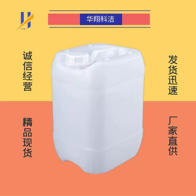 邻氯对甲苯胺 95-74-9 3-氯对甲苯胺 有机合成中间体