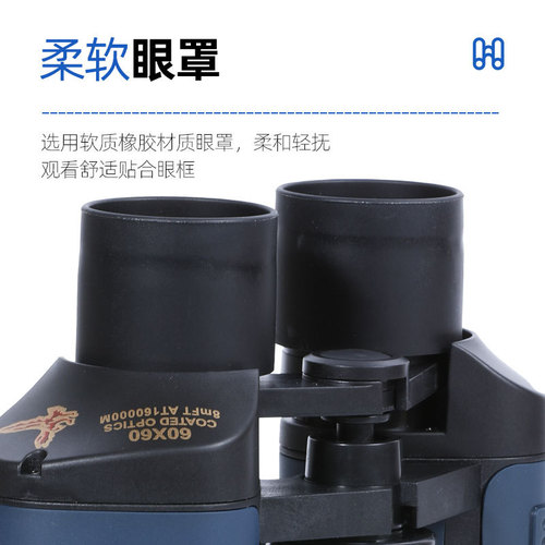 60x60 binoculars with coordinates 3000 low light night vision high power high definition red film outdoor telescope wholesale