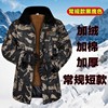 winter Mid length version Male coat Plush Thicken cotton padded clothes coverall Cold proof keep warm overcoat coat cotton-padded jacket