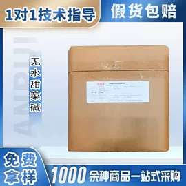 营养强化剂;增稠剂;食品保水剂
