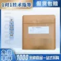 营养膳食无水功能性强化剂