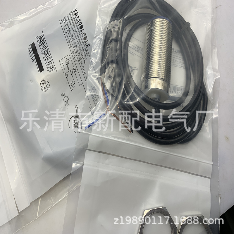 M30 带线 现货全新接近开关XS130BLPBL2 XS130BLPBL2C质保一年