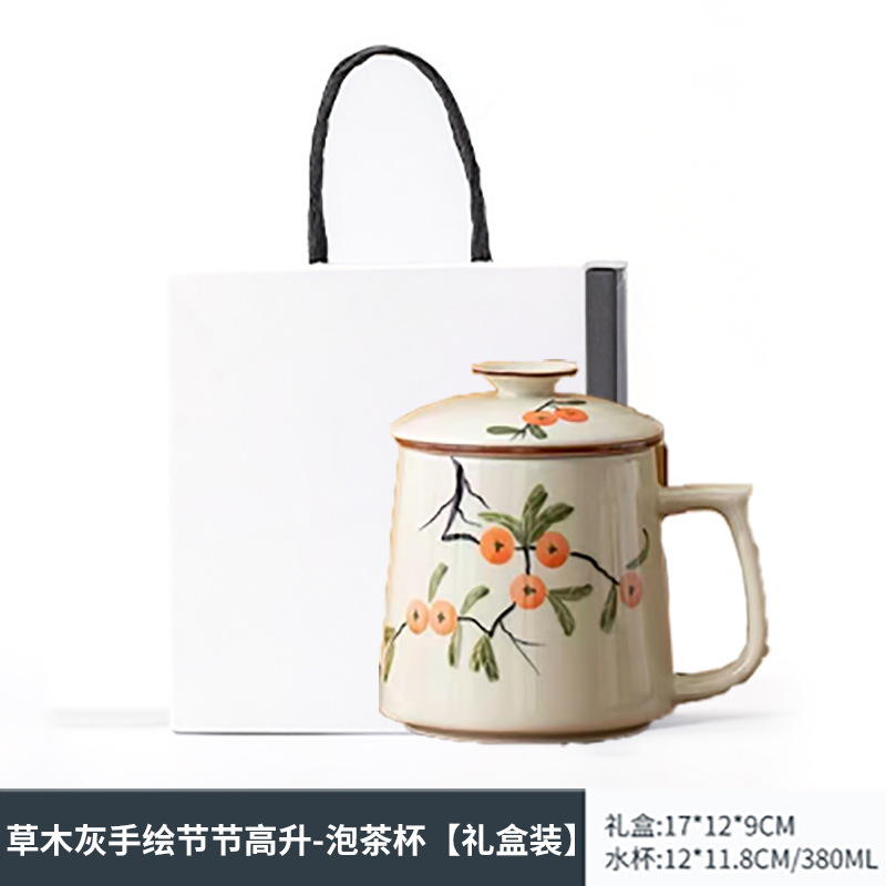 手描きセラミックパーソナルカップ茶水分離ティーカップ蓋フィルターオフィスマグギフト|undefined