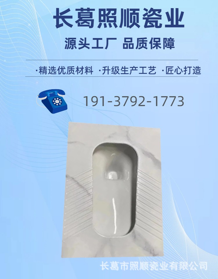 Ultra-thin ceramic squat toilet with a trap, large-sized engineering squat toilet, household anti-odor toilet bowl full figure