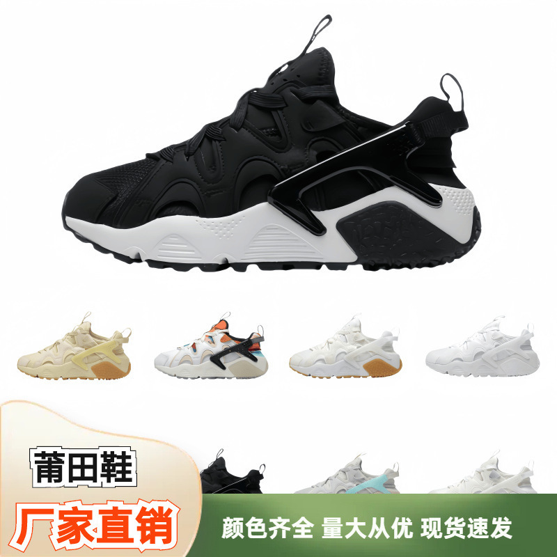 Putian Export Shoes Men's Casual Shoes Huarache Wallace Women's Shoes Sports Marathon Comfortable Travel Shoes Putian Export Shoes Men's Casual Shoes Huarache Wallace Women's Shoes Sports Marathon Comfortable Travel Shoes