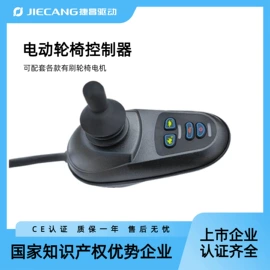 特殊电机;微型电动机;升降桌