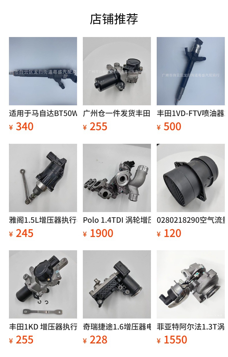 In-Stock in Guangzhou: Isuzu 4Kh1 Turbocharger Actuator 5358754 A2C11700000