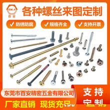 �ǘ˶��Ʈ����ݽz���ǈA�^��˨ ���^�Թ����÷���o���ݽzᔶ���