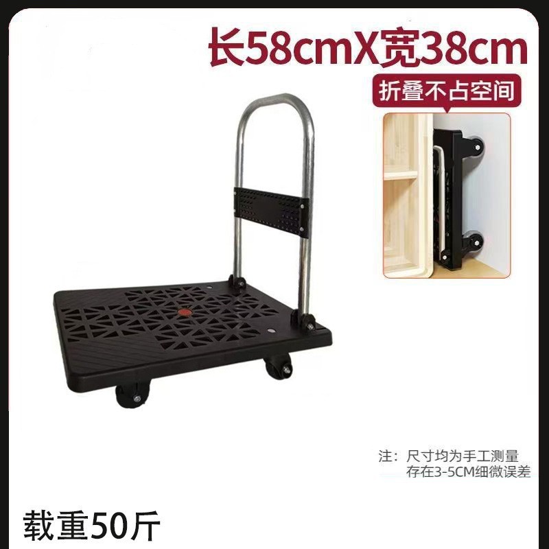 家庭用トロリー、トラック、倉庫、倉庫トロリー、折りたたみ式フラットベッドトロリー、ユニバーサルホイール、輸送トロリー、貨物|undefined