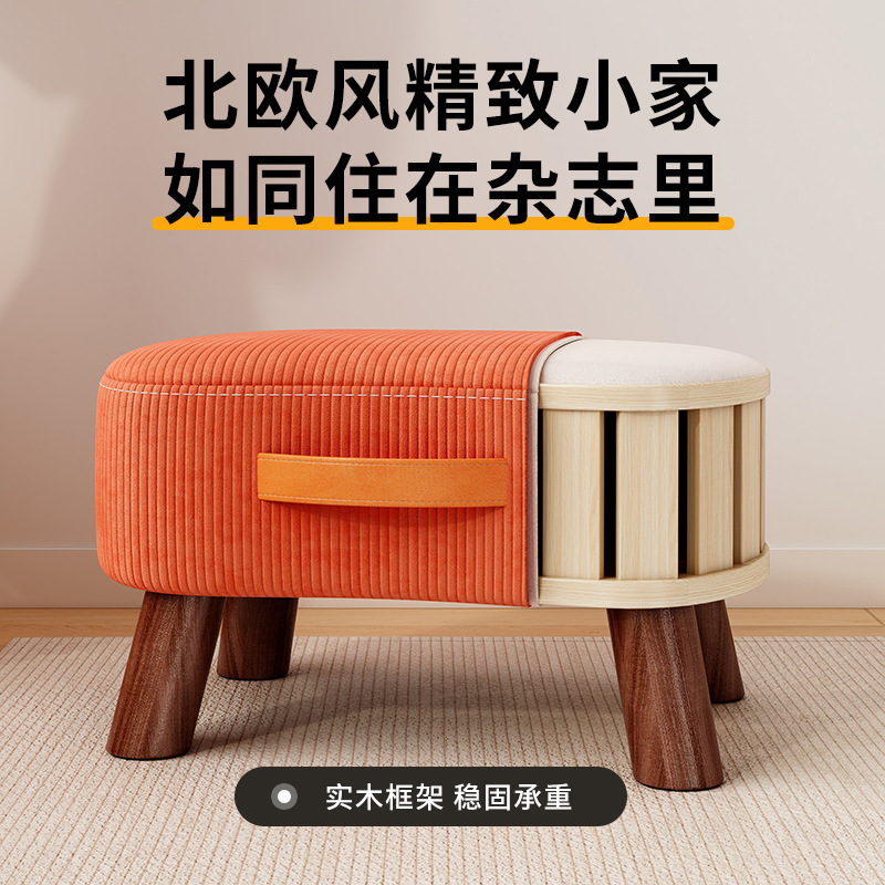 小さなスツール、家庭用ロースツール、シンプルな靴交換スツール、リビングルームのソファフットスツール、ソープスツール、小さな椅子、ソフトパッケージの小さなベンチ|undefined