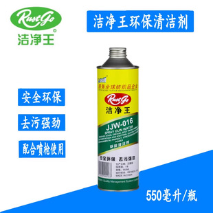 �������h���坍�� ��ϴ�� ȥ���ۇ���ˮ ȥ�ۄ� JJW-016Сƿ��ˮ