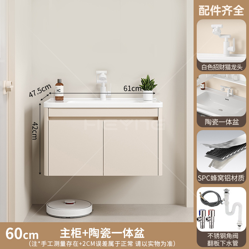 Gabinete de baño de aire de crema de aluminio grueso panal de baño gabinete cerámica una bañera de baño lavabo doméstico lavabo