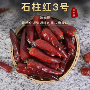 �ؑcֱ�lʯ���t3̖�ؑc�t������偵����������������l1��500g