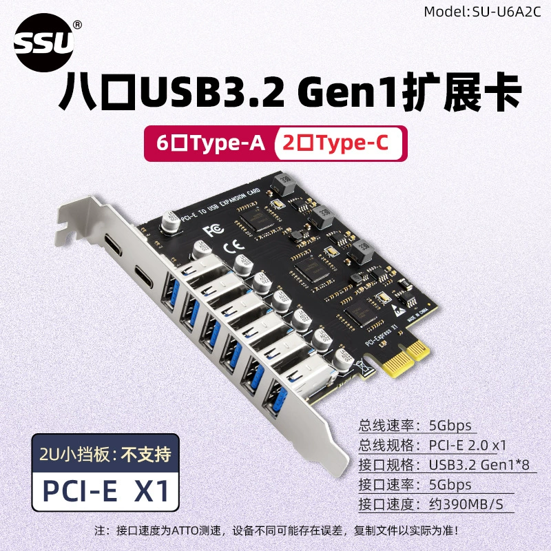 Многопортовая карта расширения USB 3.2 для ПК, 8 портов, адаптер PCI-E на USB 3.2 Type-C + Type-A, высокоскоростная