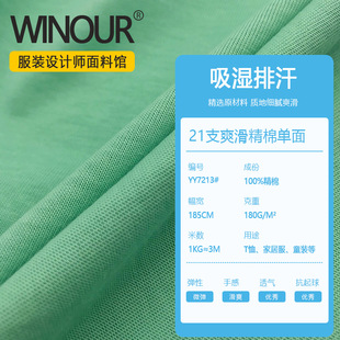 �ߙnƽ�y���� 21֧ˬ�����ކ��沼 180g���ĳ���t�����ϬF؛�S��