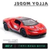 【Box】Ran Raceway Edition Red