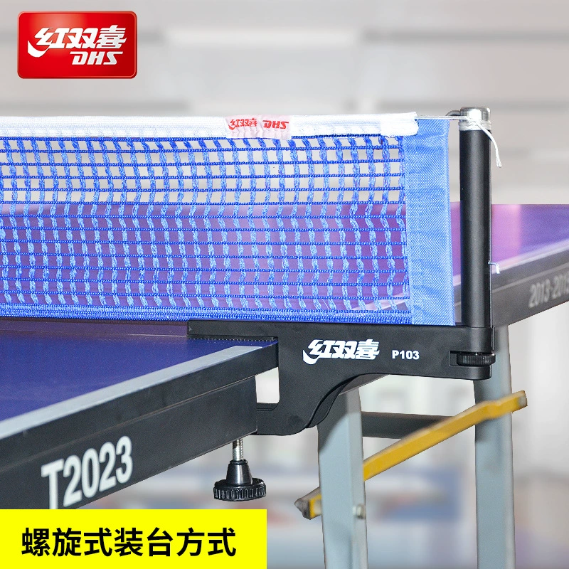 Красный Двойное Счастье Настольный Теннис Чистая Стойка Настольный Теннис Стол Чистая Стойка P103 Спираль Настольный Теннис Стойки С Сеткой