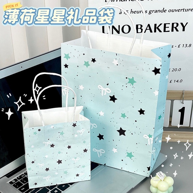 新款薄荷星星礼品袋曼波绿高颜值ins风清新节日生日礼物手提纸袋|undefined
