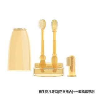 Baby Toothbrush Set Silicone Soft Toothbrush Children's Oral Cleaner Tongue Coating Toothbrush Milk Toothbrush Factory Wholesale