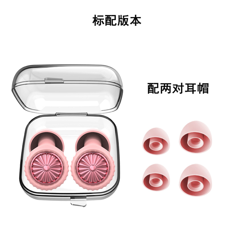 全新隔音跨境专品强效隔音睡眠降噪耳塞防噪音舒适睡觉柔软静音耳|undefined