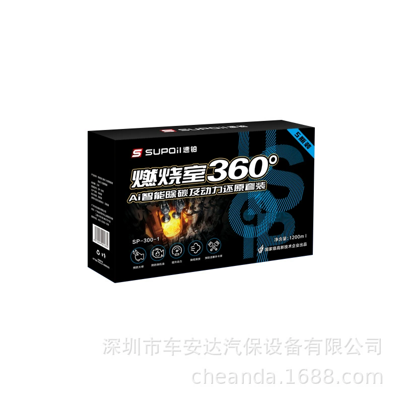 Камера сгорания 360 ° Импульсные интеллектуальные проекты по удалению углерода и восстановлению мощности/промывка отложения углерода/Импульсные удаления углерода/