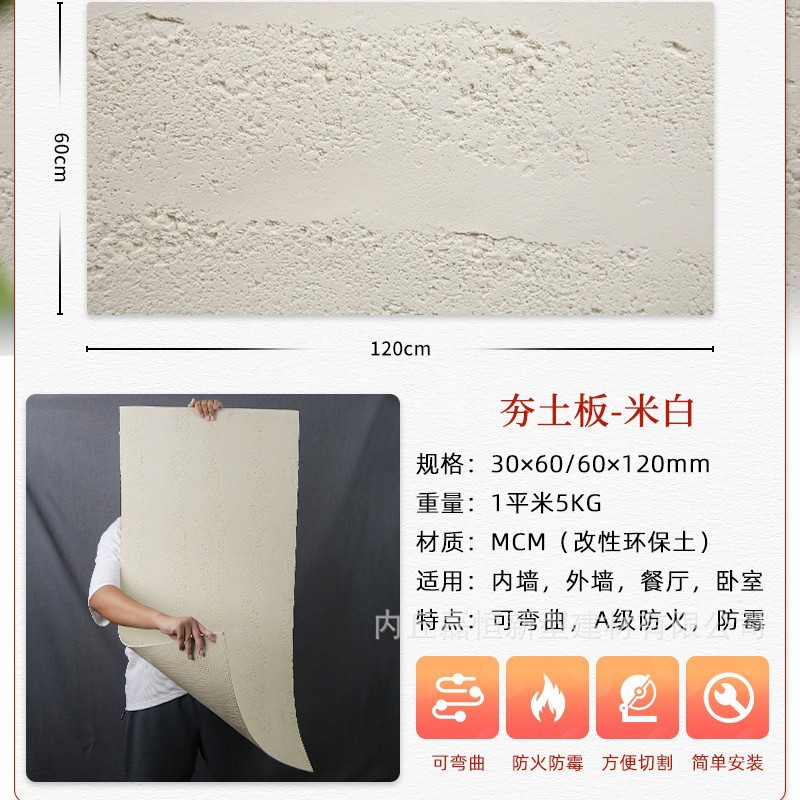 Placa de tierra apisonada ultrafina flexible piedra suave luz de porcelana piedra suave cueva piedra patrón de tela piedra panel decorativo claro agua placa de hormigón