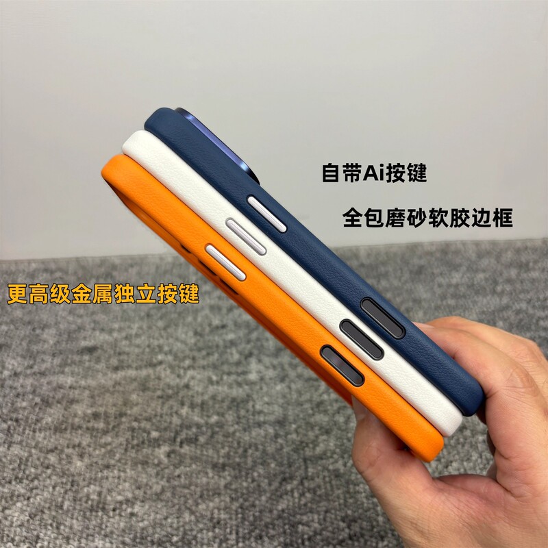 适用iphone17promax手机壳相机按键全包苹果17素皮磁吸防摔保护套|undefined