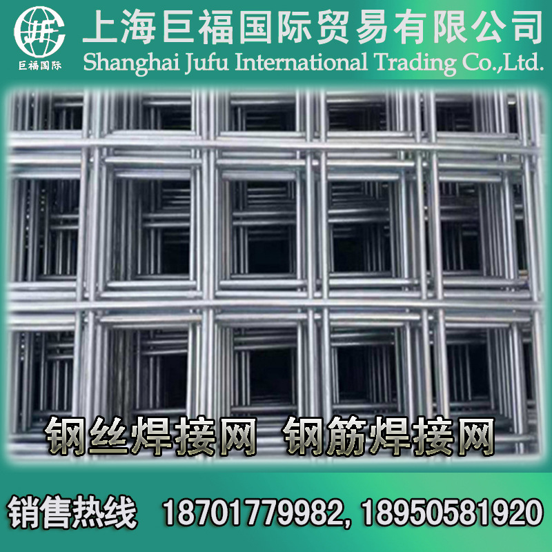 建筑网片-D3.8钢丝焊接网-丝径3.8mm电焊网片-网孔100mm、110mm