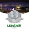 Manufactor Point of direct sale light source led outdoors waterproof horse race lamp 512 Colorful Discoloration EXTERIOR Night view Lighting Decorative lamp