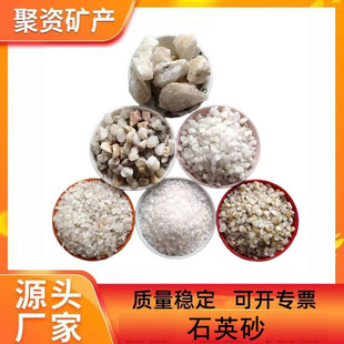 ʯӢɰ�S�ҹ�������ʯӢɰˮ�|�����^�V��ɰ�T����ʯӢɰ�w��