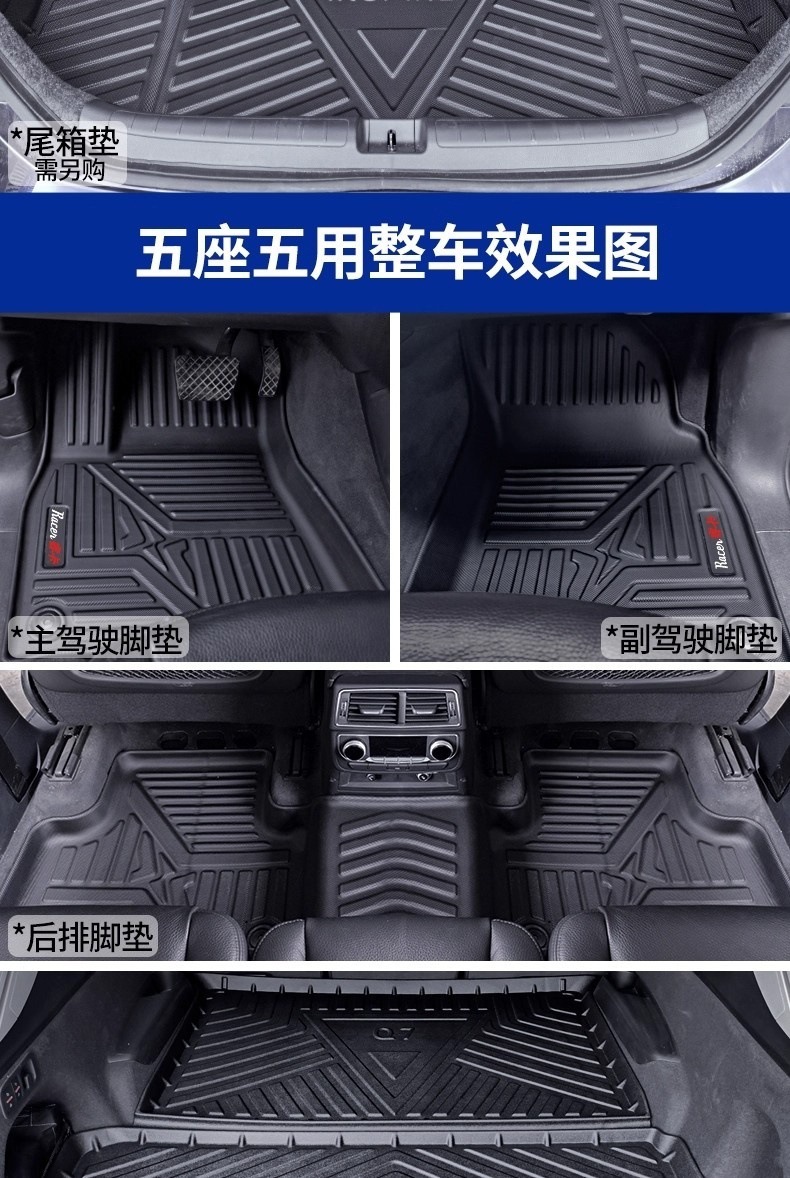 Special Acura Rdx Car Tpe Floor Mats Rubber Waterproof Floor Mats Semi-Enclosed Gac Rdx Carpet Floor Mats