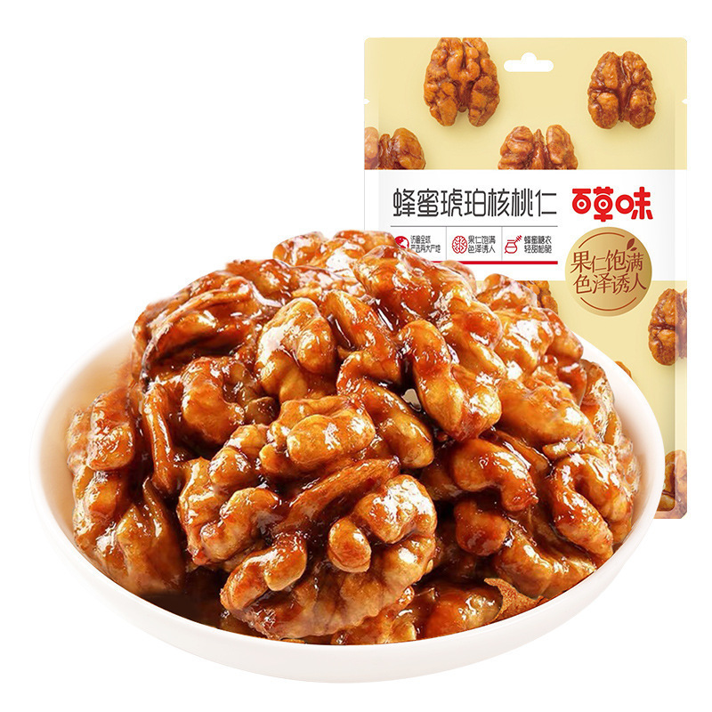 Honey amber walnut kernels 33g [shelf life 8 months]