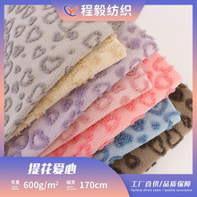 现货颗粒绒提花大小爱心绒布面料 立体爱心提花家纺鞋材箱包面料