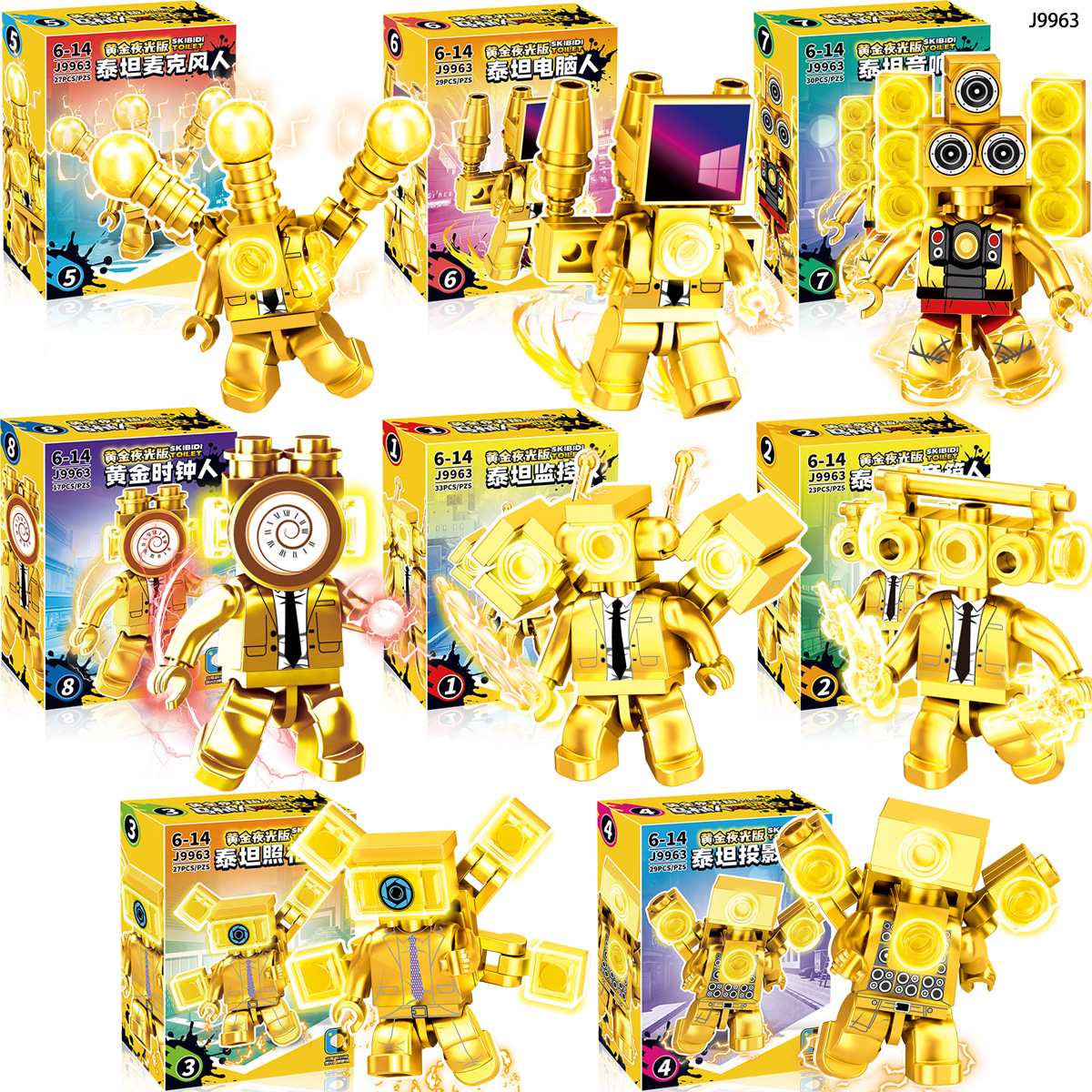 J9963 gold version 8 styles